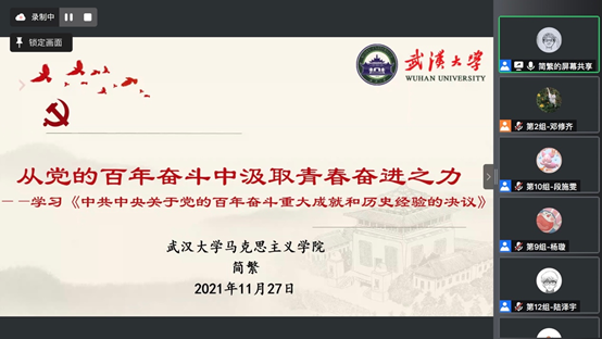 1638286045101283.png image.png