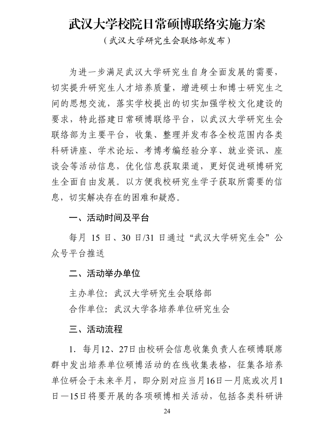 图片5(1).png