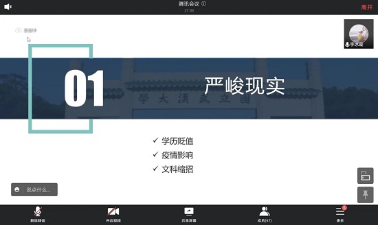 1640070676715102.jpg 微信图片_20211221150735.jpg