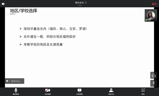 1640070663898331.jpg 微信图片_20211221150728.jpg