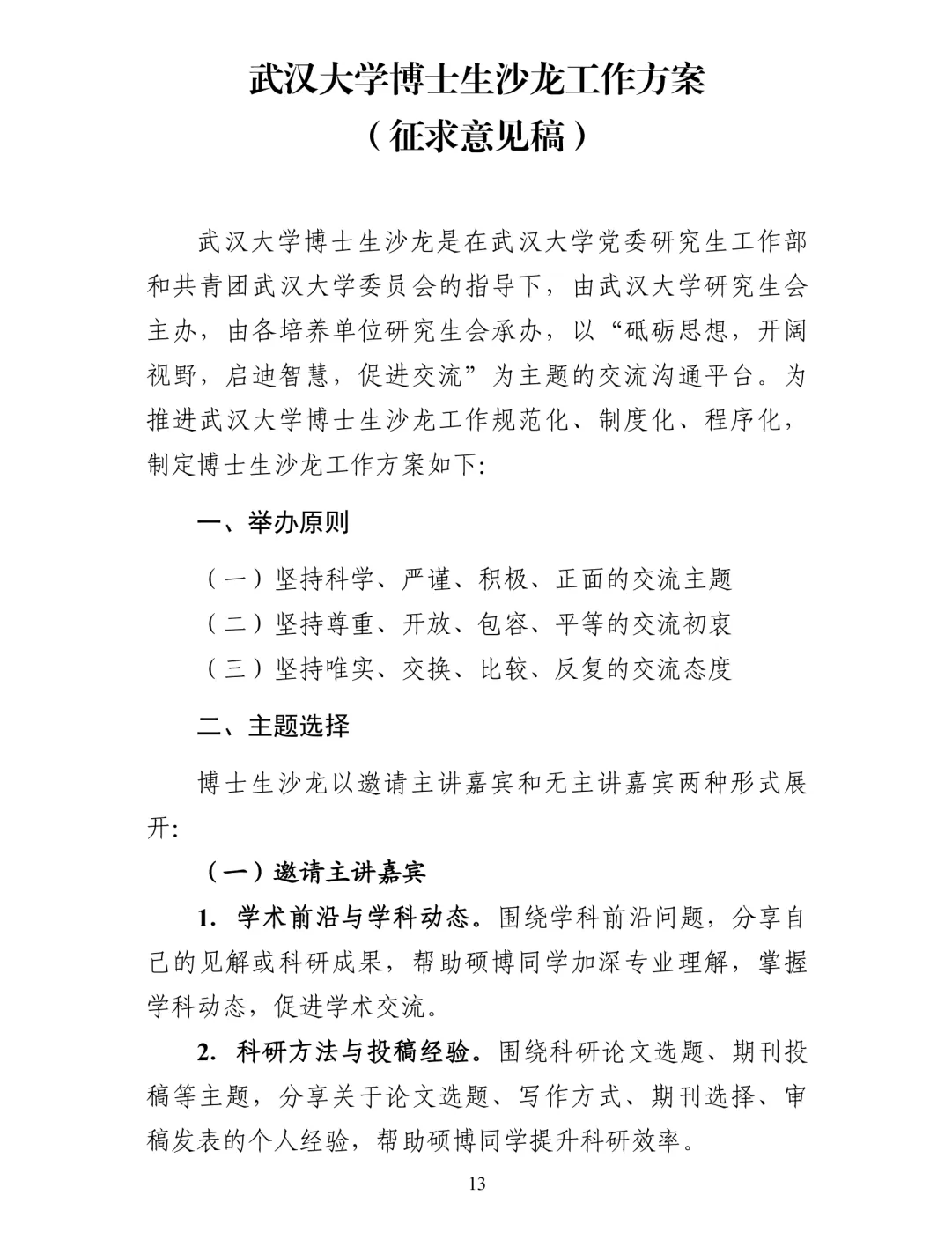 图片3(1).png