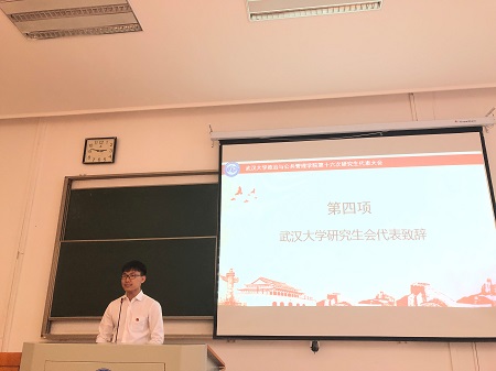 4校研究生会副主席金旭荣同学发言.jpg